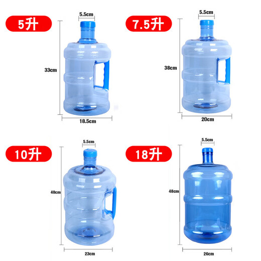Household water dispenser bucket portable thickened lidded bucket pure water bucket self-service bucket food grade bucket 18 liters extra thick (no portable) 1 18L