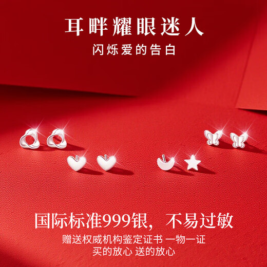 Lao Fengxiang Zhou Earrings for Women S999 Pure Silver One Week Rose Set Ear Jewelry Birthday Anniversary Gift for Girlfriend and Wife Romantic Vow Zhou Earrings