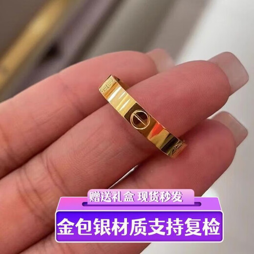 Chow Tai Fook solid gold-clad silver-plated one-word gold ring for men and women, plain ring, glossy light luxury lov ring for couples, gold-plated silver, No. 13
