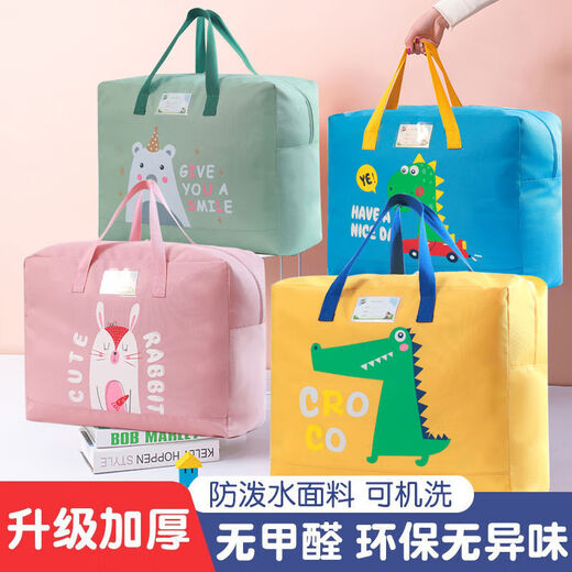 Baicaoyuan Kindergarten Quilt Storage Bag Bedding Organizer Bag Children's Quilt Clothes Moisture-Proof Bag Large Capacity S Size 45*39*18 Points 5cm Cherry Pink Cute Rabbit 5 Points 0 Upgraded Thickened Oxford Cloth