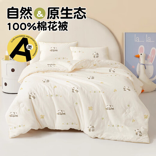 MUJI Class A 100% cotton quilt, inner and outer cotton quilt core, children's kindergarten nap autumn and winter quilt 120*150cm4Jin Jin equals 0.5 kg