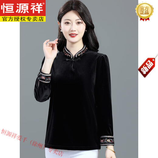 Hengyuanxiang new Chinese style gold velvet shirt for women spring and autumn mother new lady embroidered bottoming small shirt button top burgundy XL (recommended 105Jin Jin equal to within 0.5 kg)