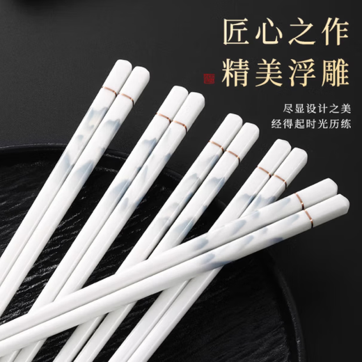 Angbao ceramic chopsticks are non-slip, antibacterial and mildew resistant. Wanlijiangshan is a high-end, environmentally friendly, easy to clean, high temperature resistant and non-deformable ceramic antibacterial, mildew resistant and high temperature resistant chopsticks. 1 pair.