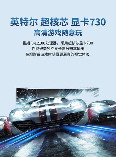 华硕（ASUS）  英特尔酷睿i3 12100集显 商祺家用办公企业采购游戏台式电脑主机商用设计师电脑DIY组装机 配置二:i3 12100+16G+500G 单主机
