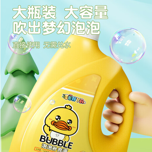 Dimanqi Bubble Liquid 1000ml Bubble Water Replenishment Liquid Children's Bubble Blowing Machine No need to mix water, universal single bottle