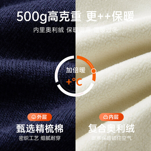 Disney children's leggings girls autumn and winter outer trousers Judy girls trousers winter velvet thickened navy 130