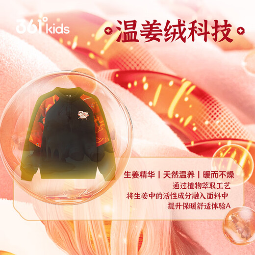 361 New Year's clothing New Year's children's sweatshirt 26 spring men's and large children's velvet warm half turtleneck splicing top red 150