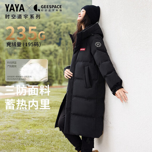 Yaya (YAYA) Sun Yingsha same style time and space Daoyu down jacket women's mid-length 2025 winter fashion versatile thickened extreme cold jacket