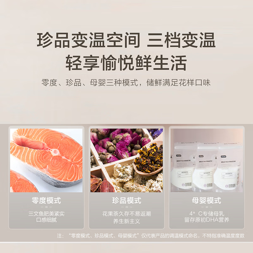 Haier Hemei series 415L cross-door refrigerator, ultra-thin zero-embedded refrigerator, 70 cm wide, first-class dual-frequency air-cooled EPP ultra-clean system refrigeration dry and wet storage technology 25-year new model 415L cross-door + active sterilization + ultra-thin zero-embedded + Boca gray