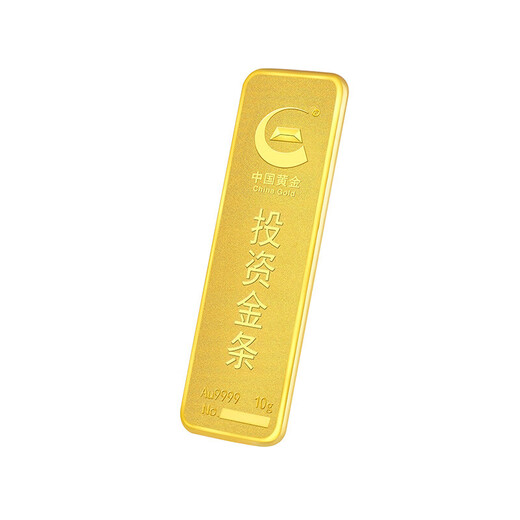 CHINA GOLD AU9999 new thin investment gold bar 20g 20g