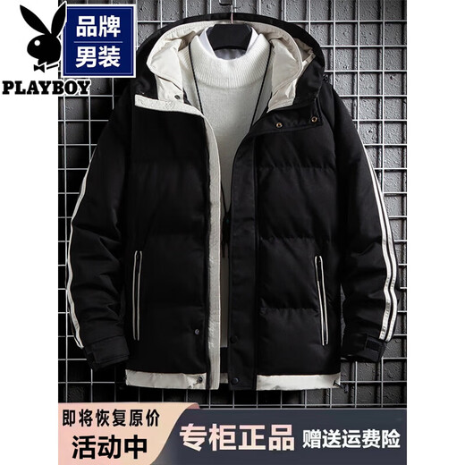 Playboy (PLAYBOY) men's down jacket men's winter 2025 new thickened hooded cotton coat youth versatile cotton jacket men's MY9789 Khaki XL (recommended 135-145 Jin Jin equals 0.5 kg)