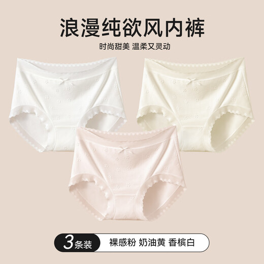 Catman women's underwear women's pure cotton 100% cotton antibacterial crotch breathable non-pinching lace girl briefs women