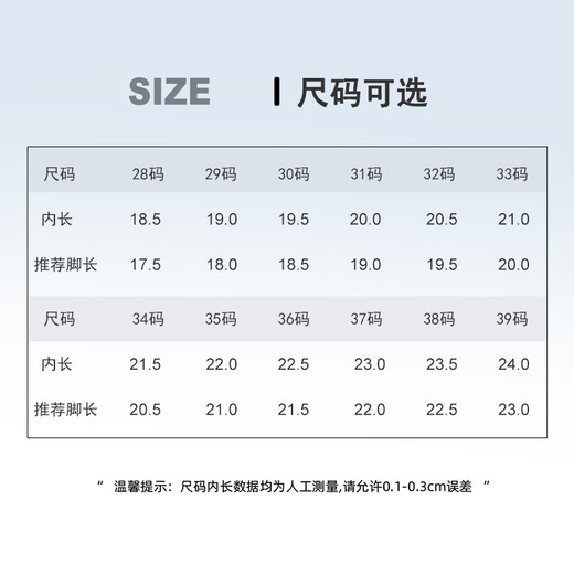 回力（Warrior）儿童足球鞋碎钉青少年中小学训练鞋运动鞋 WZ-C117T 蓝深蓝 33