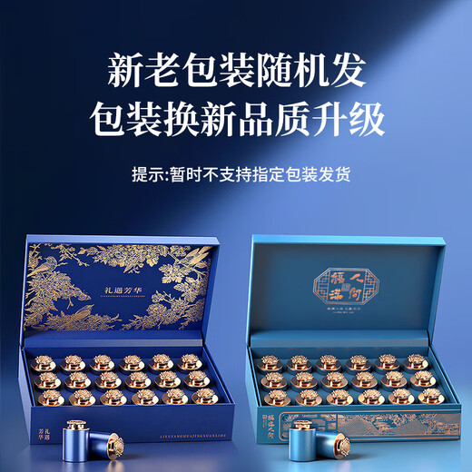 Fudonghai Black Wolfberry 306g Gift Box (18 Cans) New Year Goods Practical Nourishing Qinghai Gift for Parents and Elders Group Purchase