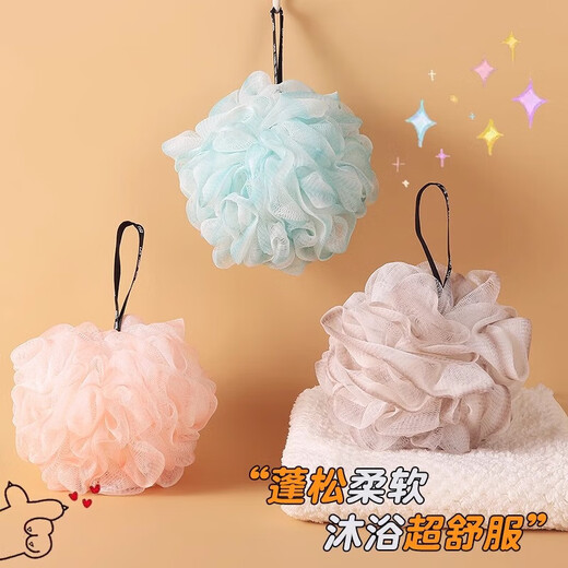 Bath ball non-scattering bath flower super soft pet cat and dog bath ball bath supplies bath pet bath flower blue