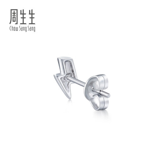 Chow Sang Sang Pt950 Platinum Let's Play Series Ear Play Lightning Diamond Single Stud Earring 92121E Pricing