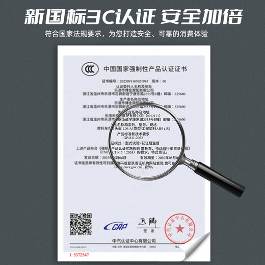 VGV motorcycle open-face helmet 3C certified men and women winter warm motorcycle three-in-one Bluetooth helmet engine black L