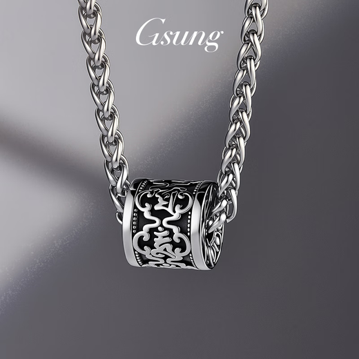 GsunG Platinum Six-Word Mantra Pendant for Men PT950 Pure Platinum Solid Six-Word Mantra Black Gold Pendant for Gift Calculated by Final Weight of Shipment