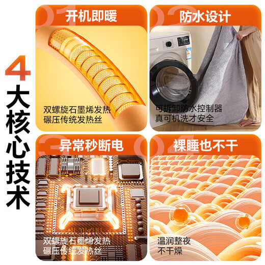 MI Xiaomi Pepper Electric Heated Blanket Small Warming Blanket Single Electric Heated Blanket Office Leg Cover Nap Heated Blanket Leg Warmer Electric Quilt Removable and Washable Double-sided Flannel Gray Pineapple Plaid 90