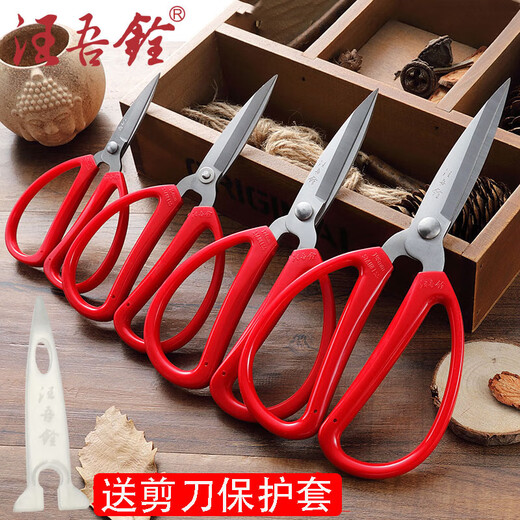 Wang Wuquan Schere, Haushalt, Edelstahl, große und kleine Schere, Büroschere, Küche, Schreibwaren, Basteln, Papierschneiden, Schneiderschere, 2001, volle Länge, 19,8 cm, kostenloses Scherenset