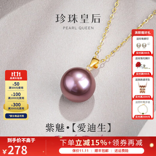 Queen of Pearls Nine Purple Fire 18K Gold Edison Pearl Pendant Round Highlight Purple Necklace Birthday Gift