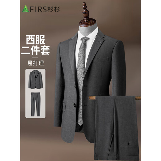 Lilang Easy Care Suit Men's 2025 Winter New Business Formal Wear Easy Care Texture Navy Blue XL 180/96A(50)