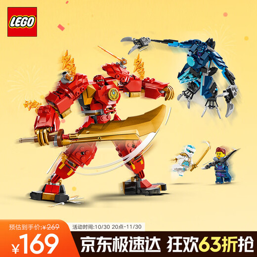 LEGO building block assembly NINJAGO 71808 Kai's Elemental Mecha Boy Children's Toy Figure Birthday Gift
