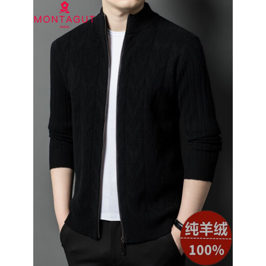 MONTAGUT high-end men's cashmere cardigan jacket sweater color autumn and winter stand-up collar cardigan zipper sweater Xindiaotuo 3XL 185