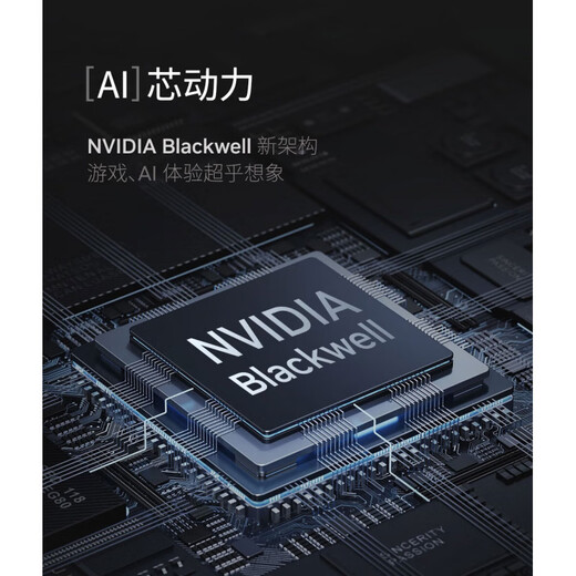 GALAXY GeForce RTX 5060 DLSS 4 Delta Mobile Gaming Desktop Computer Independent Graphics RTX5060 Metal Master Platinum Edition V2 OC White