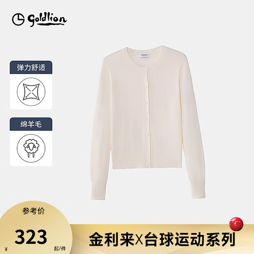 Goldlion Billiards Sports Series 2025 Autumn and Winter New Knitted Cardigan Jacket Women's Simple Basic Buttoned Woolen Jacket Light Rice-17 M