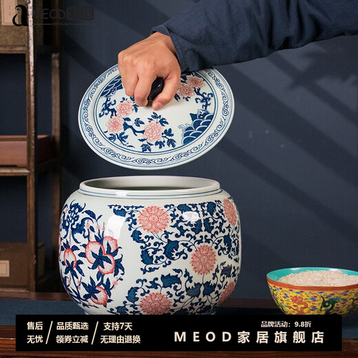 MEOD Jingdezhen ceramic rice jar Jingdezhen ceramic high-end tea jar rice cylinder noodles Flour bucket 20 Jin Jin equals 0.5 kg 30 moisture-proof 20 Jin Jin equals 0.5 kg Blue and white underglaze red blessing and longevity pattern Water capacity