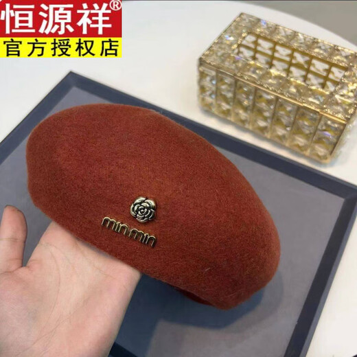 Hengyuanxiang beret wool camellia winter autumn and winter versatile buds elastic fashionable adjustment to modify the face shape woolen pumpkin black one size 55-59