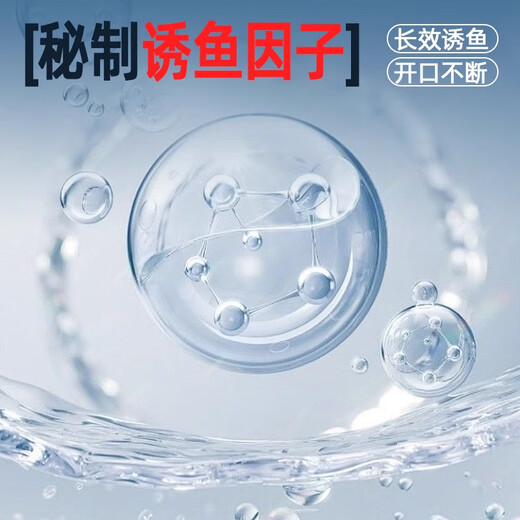 Shuiqianyun High Concentration Small Medicine Fruit Acid Barley Sweet Potato Paste Concentrated Nest Feed Wild Fishing Crucian Carp Carp Black Pit Fishing Bait 3 Bottles Concentrated Thousand Miles 60ml No Specifications