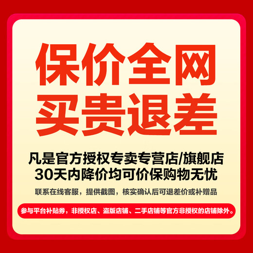 Xiaoyuan Learning Machine 2025 New Yuanfudao Eye Protection Screen Student Tablet Full Scenario Homework AI Tutoring Tutoring Computer Practice Primary School High School General General Best-Selling Gift Box P40Ultra 8+8 16+256GB