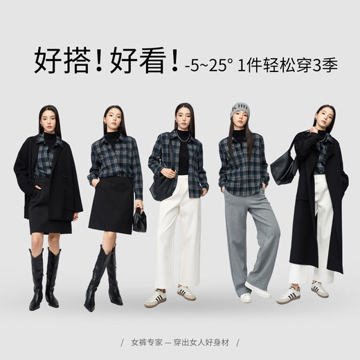 Yalida retro brushed blue plaid shirt for women 2025 autumn and winter new inner top loose shirt jacket blue plaid (B0) M