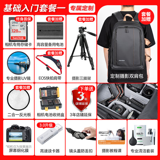 Canon r5 professional mirrorless camera, bird shooting equipment, digital camera, eos r5 full frame Vlog camera, 8K video shooting, place an order for Labubu & Jindou R5 disassembled body, lens not included, official standard configuration, memory card, camera bag not included, it is recommended to purchase a package