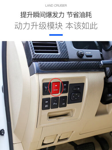 Litian Land Cruiser power module Land Cruiser Prado Patrol y62 modified throttle boost accelerator Patrol y62 power upgrade module-four modes one-click speed increase plug-in wiring harness