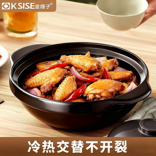 Kim Sister-in-law (KSISE) household casserole stew soup gas dry-cooked wide-mouth shallow stew pot claypot rice ceramic stew pot 2L
