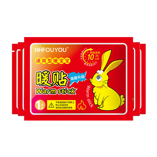 NHFOUYOU Warm Baby Warming Patch 40 Pieces Hot Compress Warming Patch Auntie’s Magic Waist Warming Belly Warming Patch for Girls During Menstrual Period