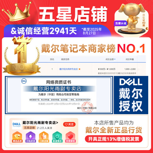 Dell Pro Lingyue 15 Большой экраны Тонкий и легкий ноутбук 3530 15,6-дюймовый ультрабук для студентов колледжа Домашние дома портативные офисные игры Портативный портативный ноутбук