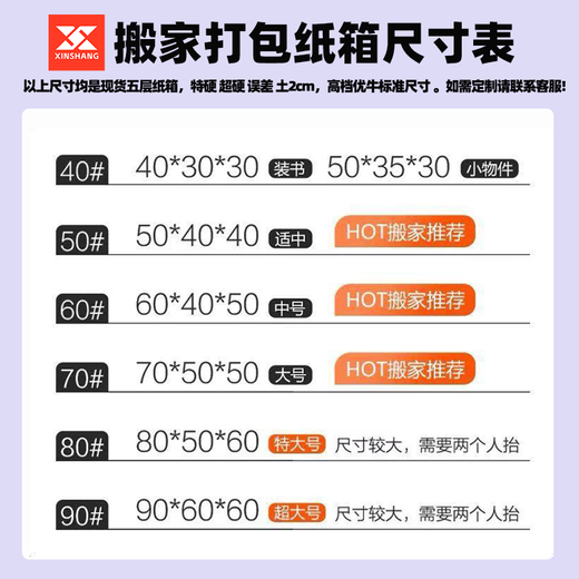 Your secretary's moving cardboard box, thickened and hardened, large express packaging box, packing box, book storage, luggage storage and organization cardboard box with buckle handle 50x35x30cm Youniu 5 pieces