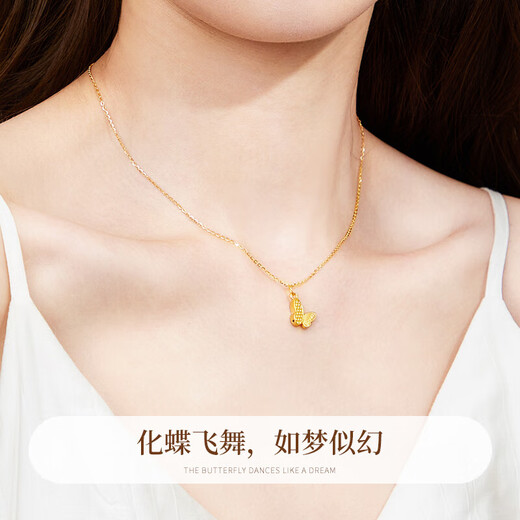 Gold pendant for women, light gold butterfly necklace, girl's birthday, Chinese Valentine's Day gift for girlfriend and wife, pure gold butterfly dance pendant, free s925 gold chain