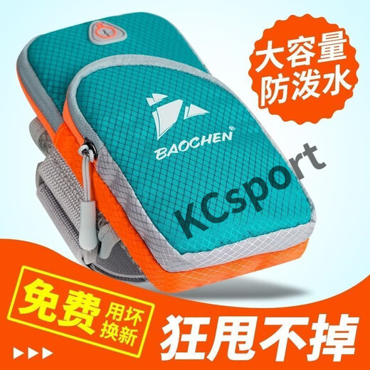 MIEHONE running mobile phone arm bag fitness sports equipment unisex arm strap wrist bag mobile phone arm sleeve storage bag blue diamond pattern