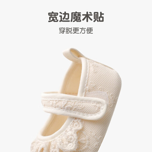 Xiderui (xiderui) baby floor shoes for spring and summer cotton shoes for infants and toddlers thin princess non-slip toddler shoes for girls' shoes and socks Beige lace shoes 12 CM Reference age 6-9 months