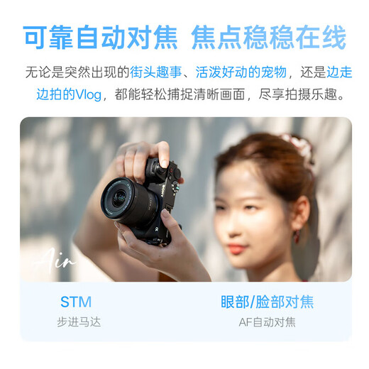 VILTROX 9mm F2.8 ultra-wide-angle autofocus large aperture fixed focus portrait lens suitable for Z30 ZFC Z50II a6400 FX30a6700 ZV-E10II mirrorless lens AF 9mm F2.8 Air Sony E-mount ready for shipment