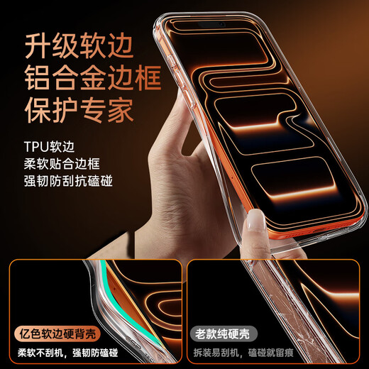 Yise soft-sided full-covered case, suitable for iPhone17promax mobile phone case, Apple 17pro protective cover, 17air transparent magsafe magnetic lens, all-inclusive, ultra-thin and anti-fall, dark blue, soft-sided case does not scratch the aluminum alloy host iPhone17Pro