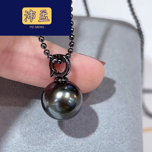 Peimeng black pearl pendant Ni Ni black gold series necklace pendant buckle black pearl black pearl 11-12mm