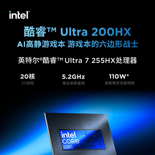 Lenovo (Lenovo) Savior Y7000 2025 Black Myth Wukong Play Ordinateur portable de conception graphique haute performance RTX5060 Ordinateur portable de jeu e-sports U7-255HX 32G 1 To mise à niveau 5060 écran à surbrillance haute brosse