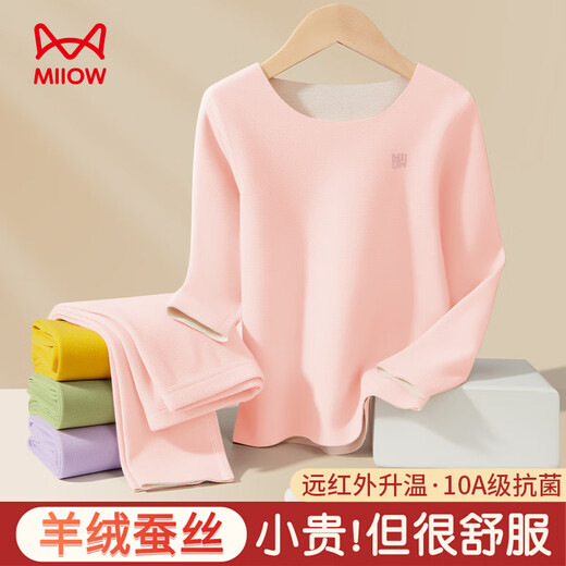 Catman Children's Autumn Clothes and Autumn Pants Girls' Wool Silk Autumn and Winter Sweaters and Pants for Middle and Older Girls Thermal Underwear Set 10A Antibacterial Cashmere Silk Heat Storage Cherry Blossom Pink 160 (Recommended 150-160cm, 75-90 Jin Jin equals 0.5 kg)