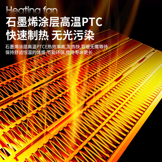 Xiaomi Mijia smart German heater bathroom heater electric heater household energy-saving small sun bathroom bath hot air oven smart V8 energy-saving model can shake the head